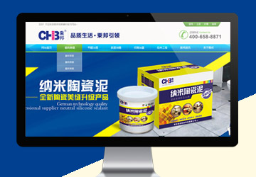 乘邦環(huán)保科技有限公司