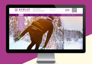 南理工連云港研究院