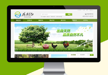 勝利農(nóng)業(yè)發(fā)展有限公司