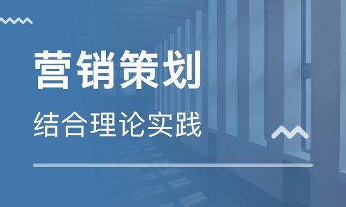 大安代理營銷策劃培訓(xùn)與代運(yùn)營 賦能企業(yè)在新媒體時代的市場營銷